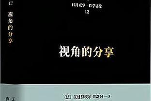 蒙蒂谈23连败：这是我生涯最艰难的挑战 3年前我还在执教总决赛