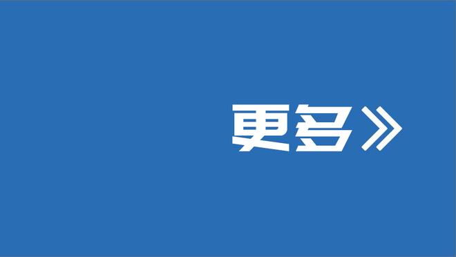 记者：塞维利亚继续同国米谈判阿戈梅交易，球员已经同意转会